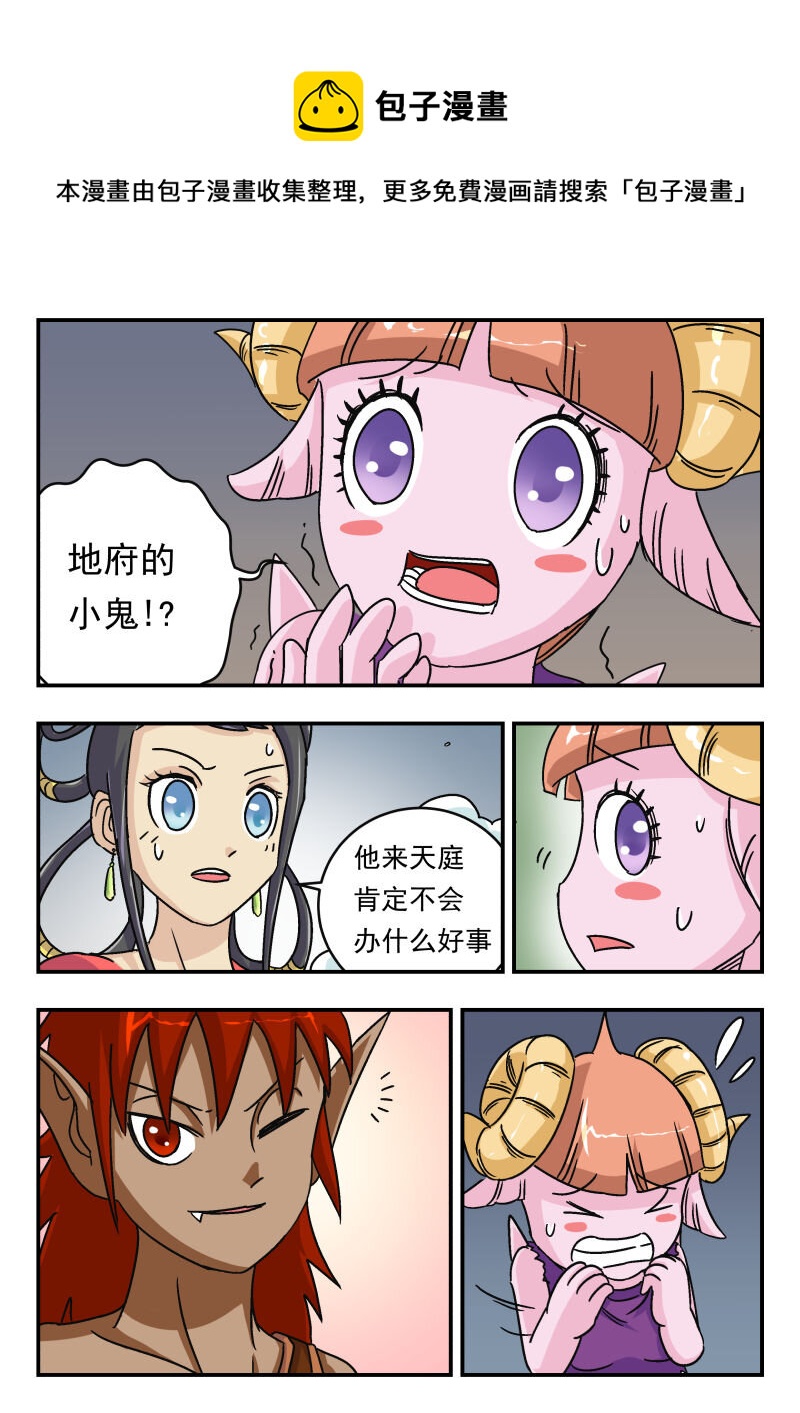 010 〇一〇0
