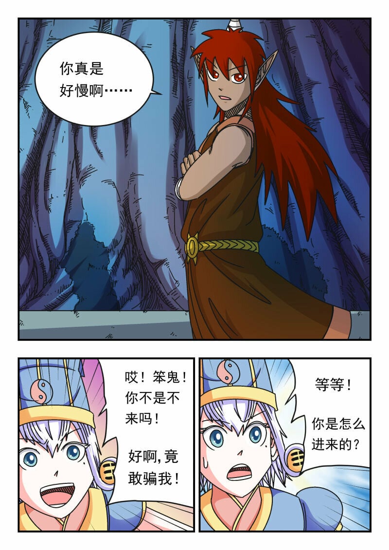105 一〇五14