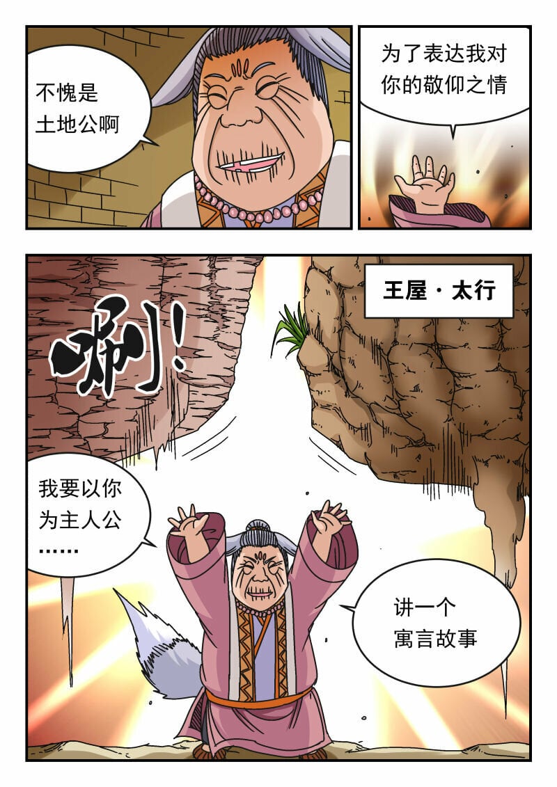 100 一〇〇7