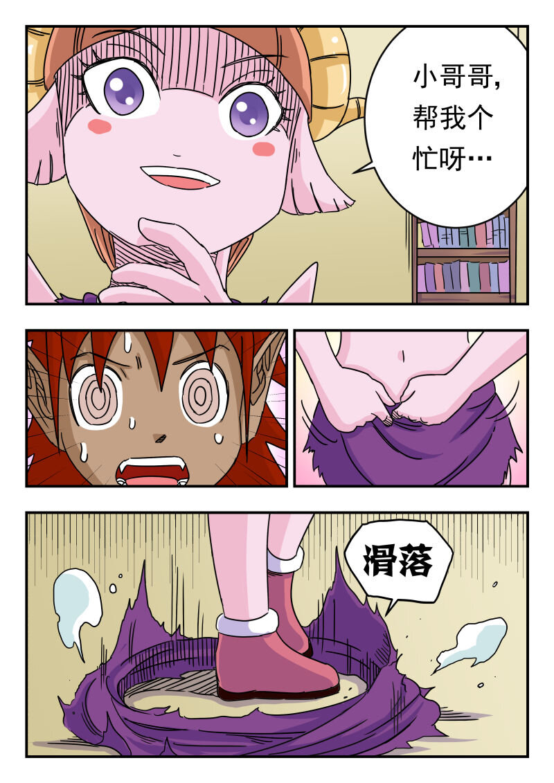 018 〇一八2
