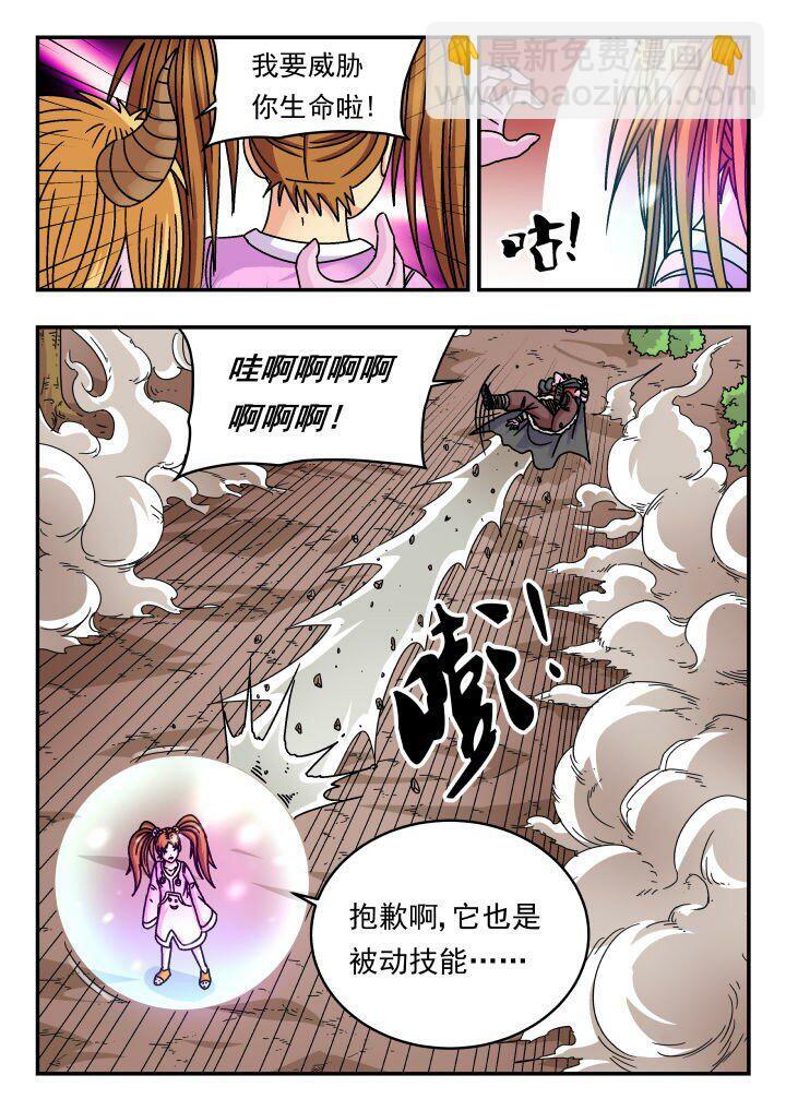 143 一四三7