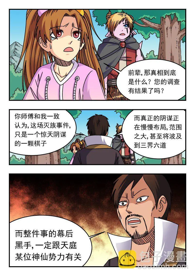 310 三一〇5