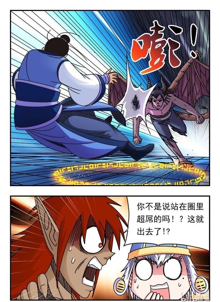 166 一六六15