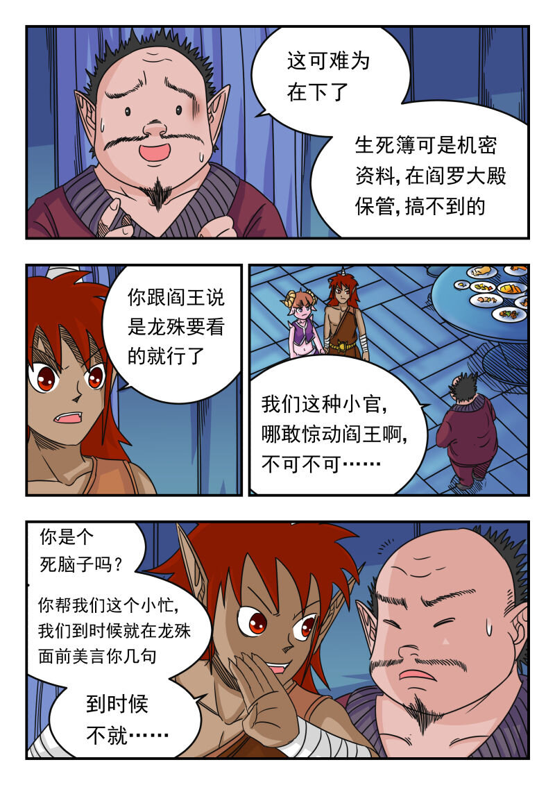 056 〇五六8