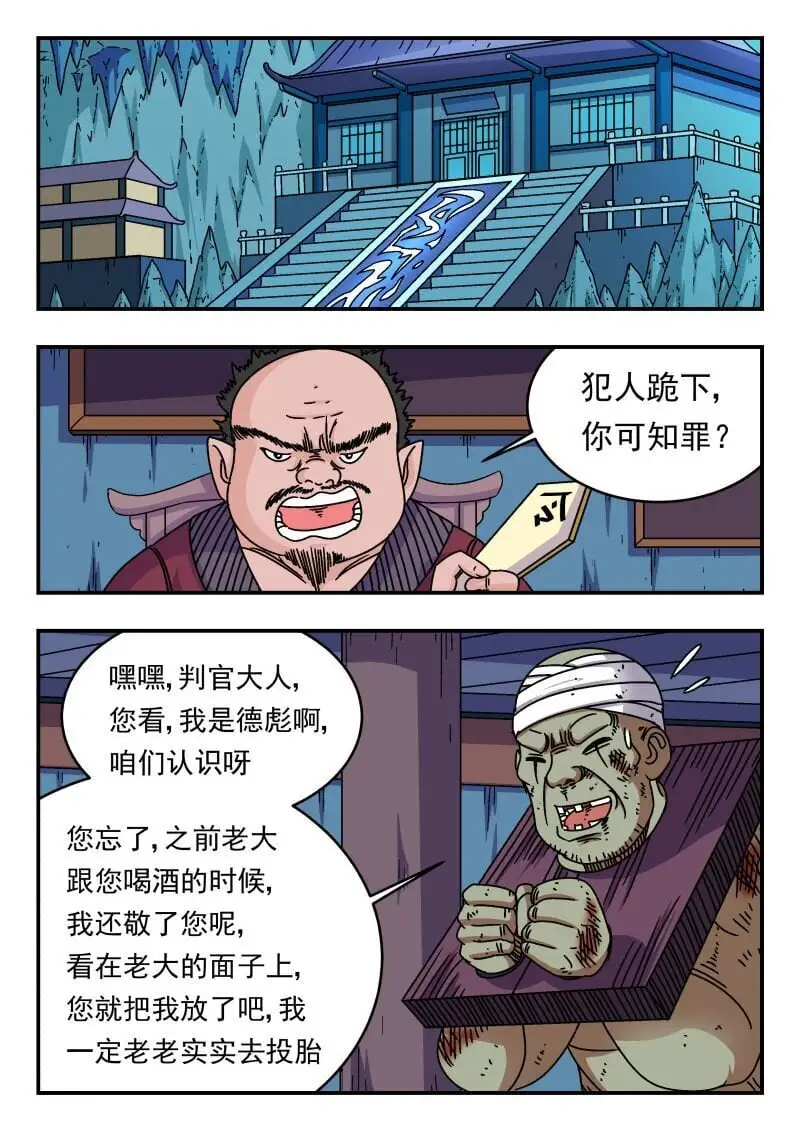 285 二八五10