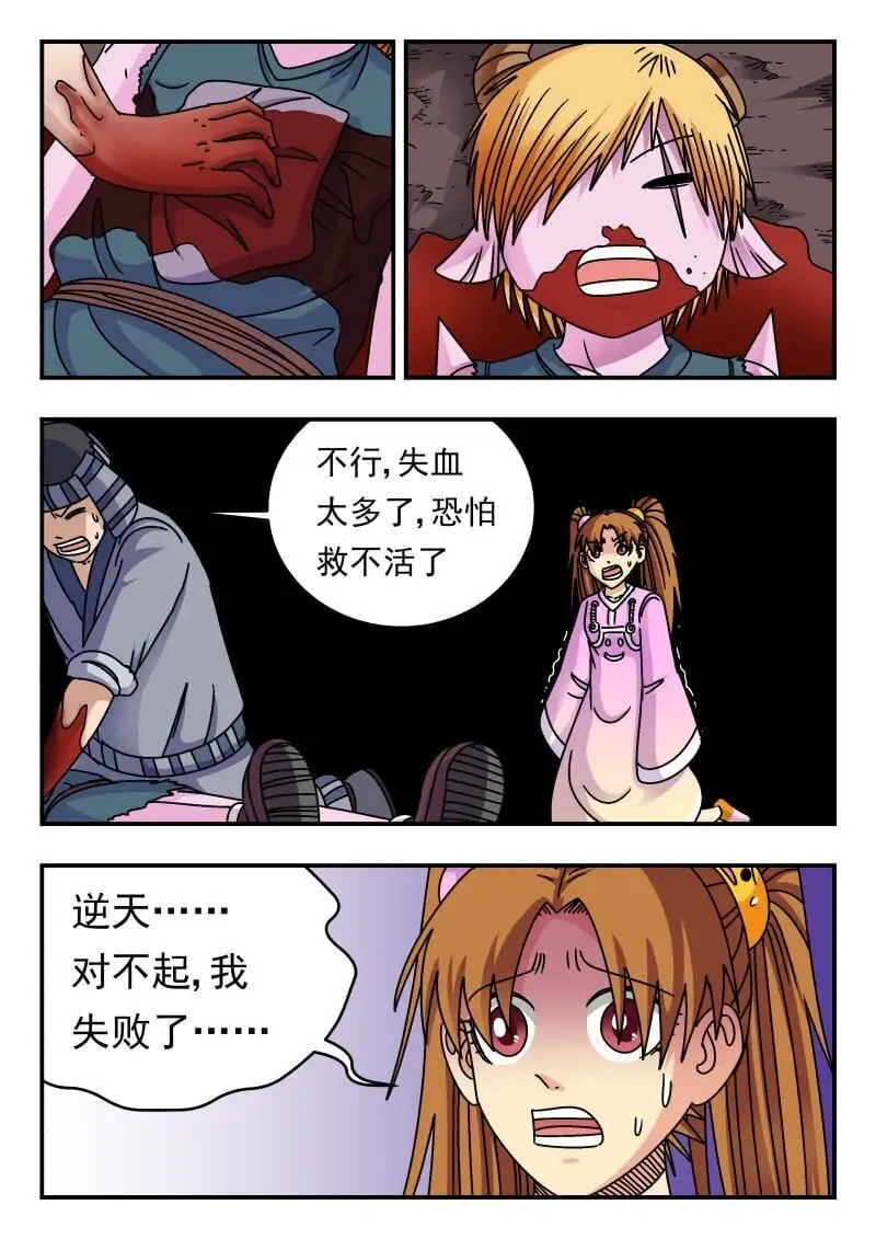 252 二五二12