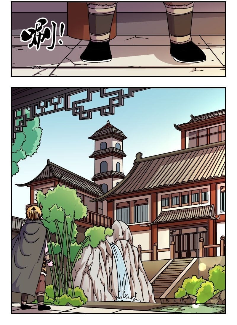 208 二〇八1