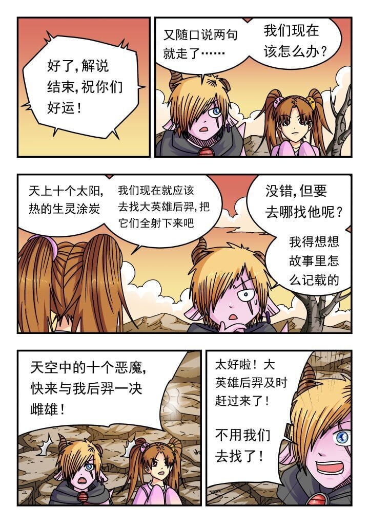 187 一八七14