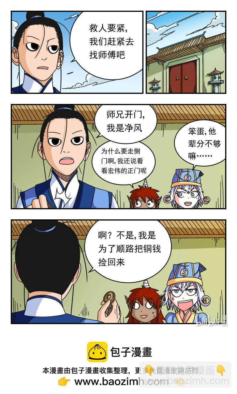 102 一〇二16