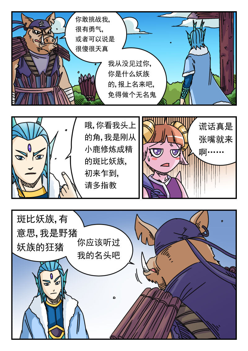 039 〇三九4
