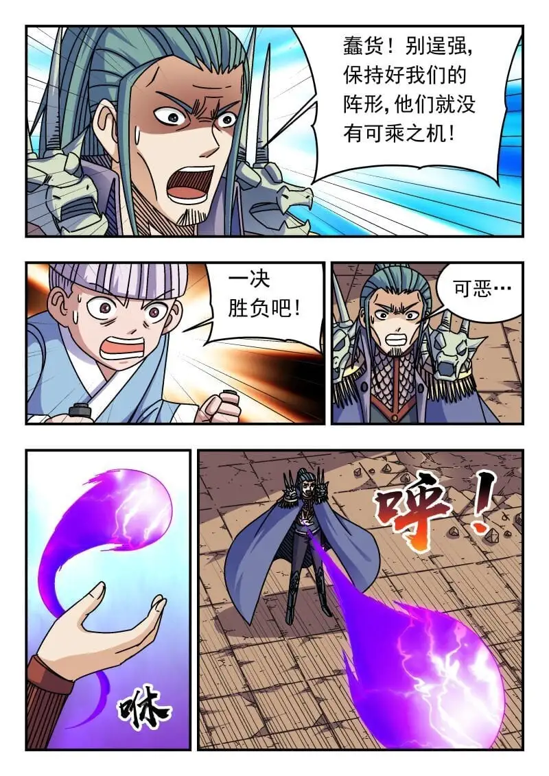 274 二七四8