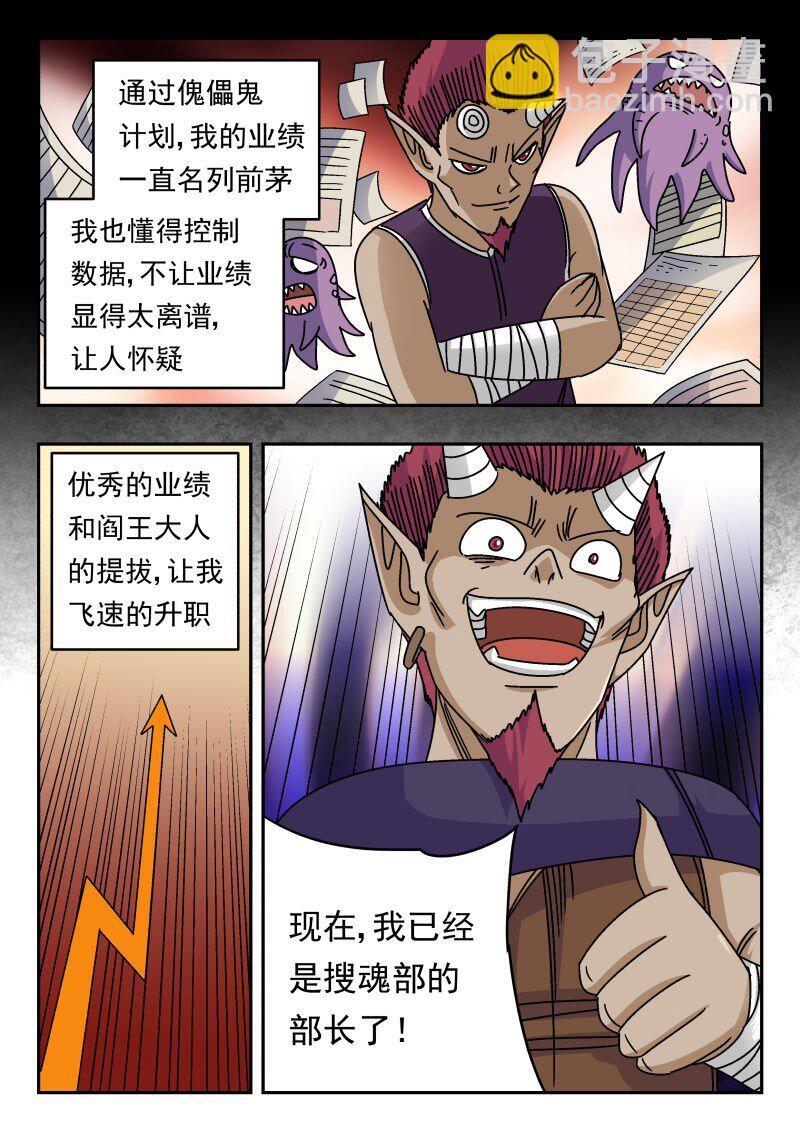 226 二二六10