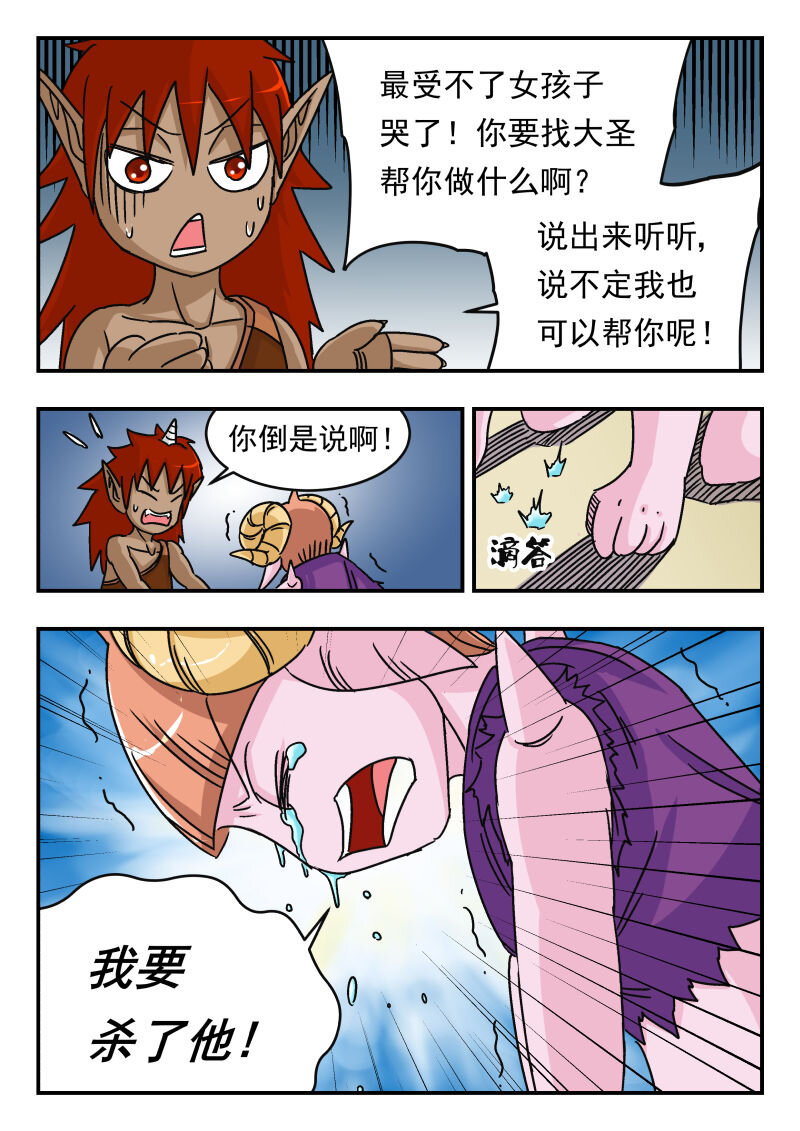 013 〇一三10