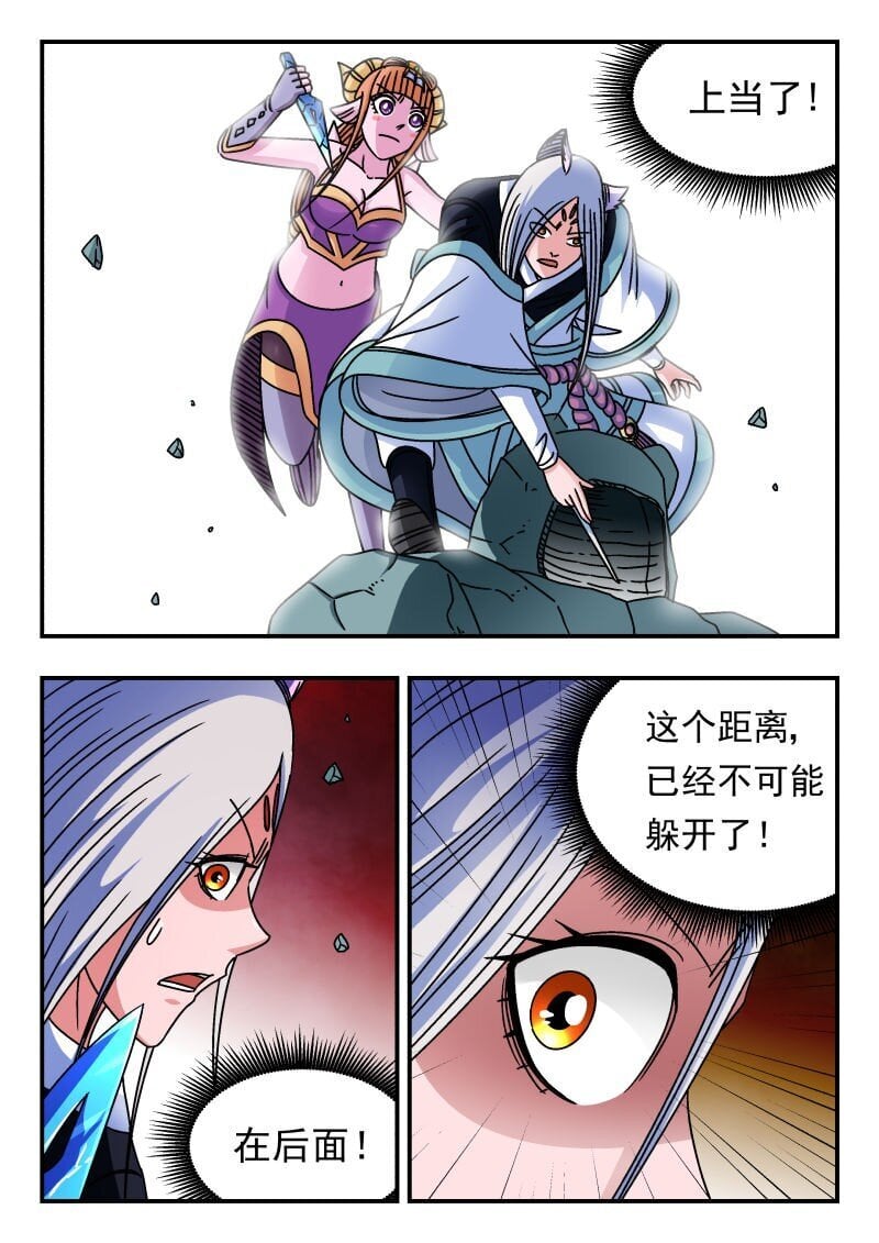 216 二一六8