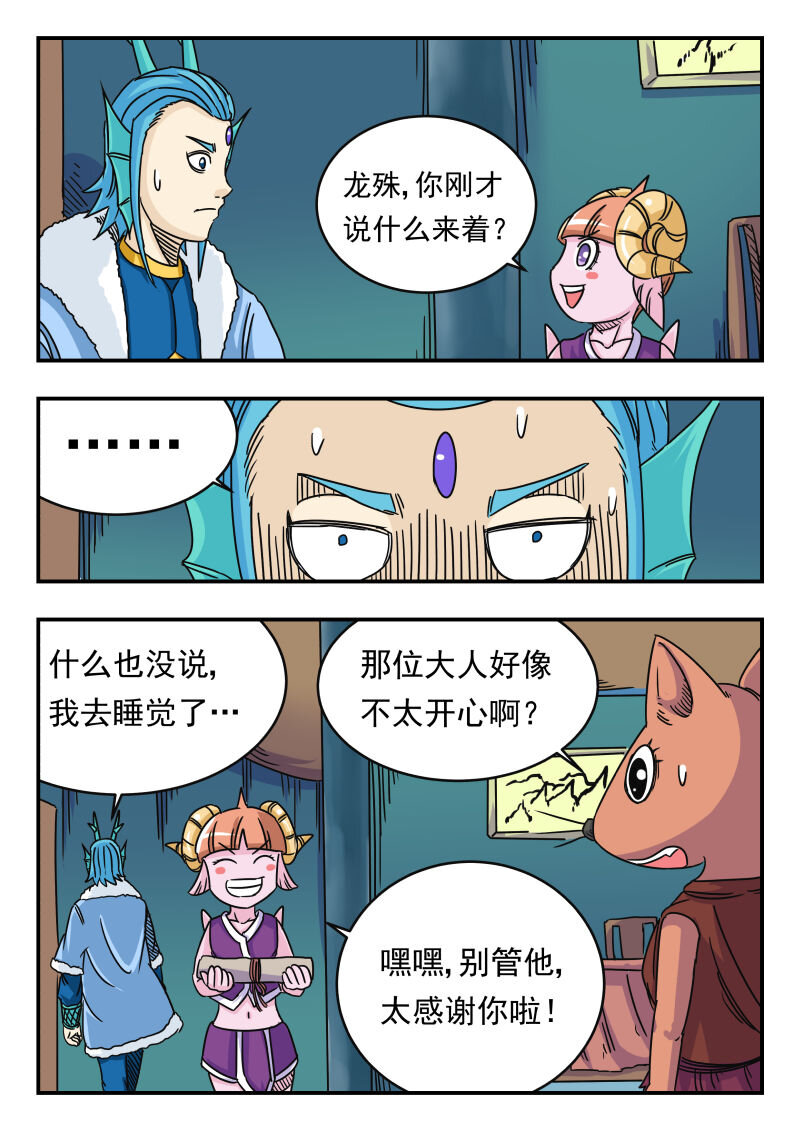 033 〇三三7