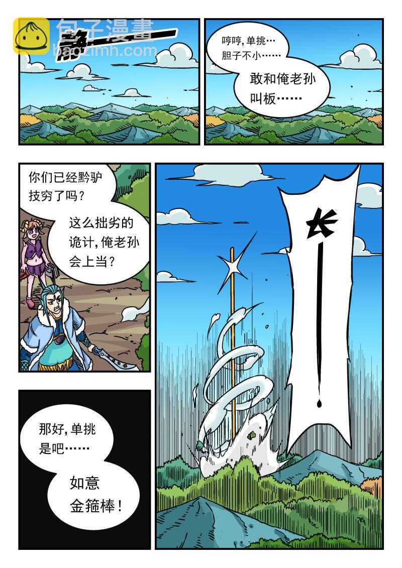 044 〇四四5