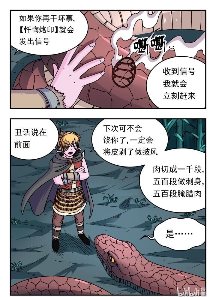 140 一四〇15