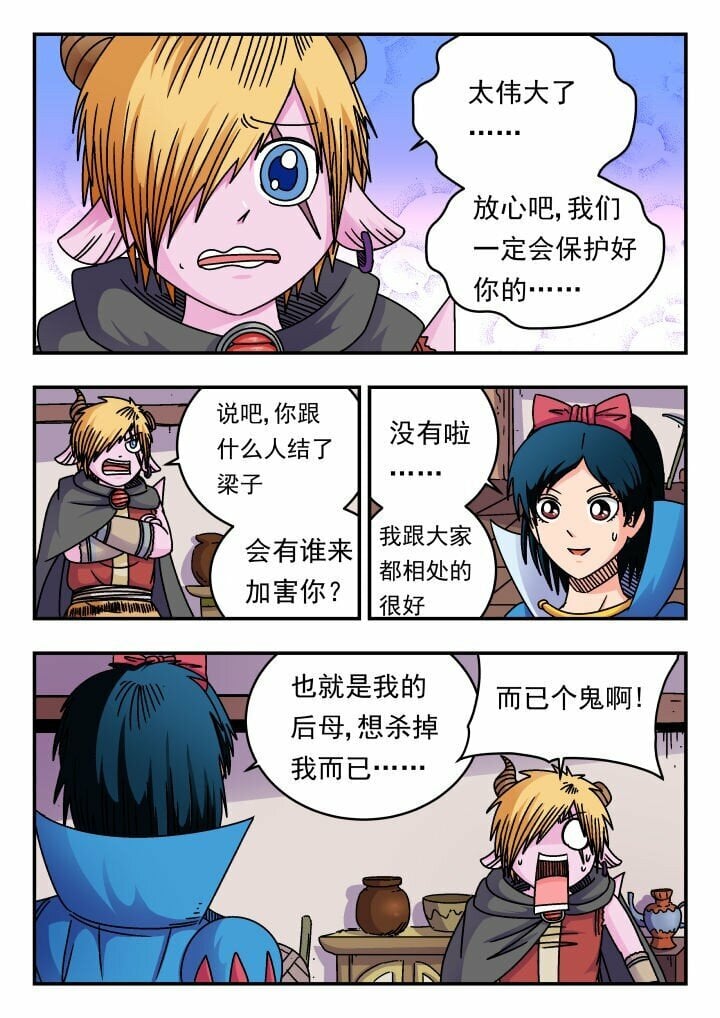 172 一七二11