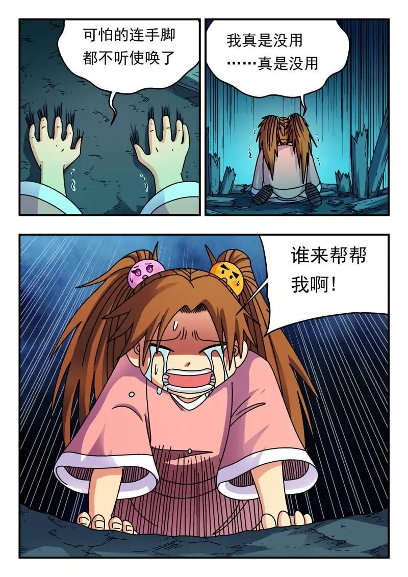 250 二五〇11