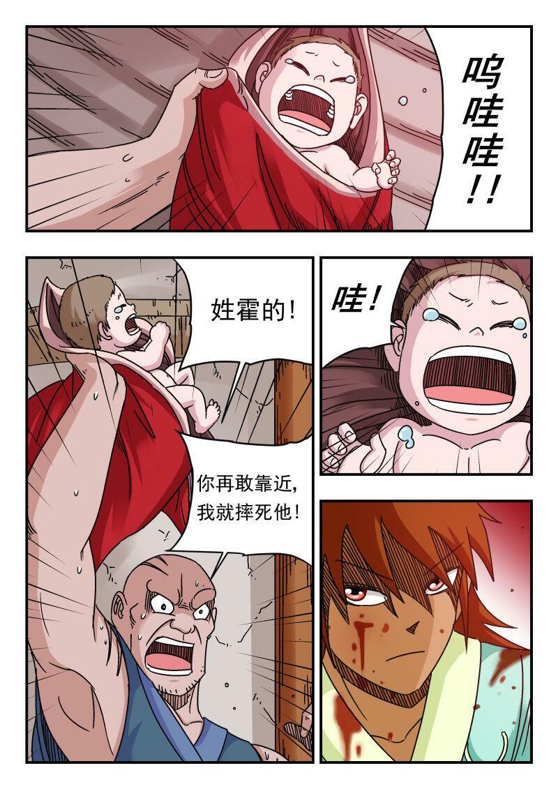 086 〇八六6
