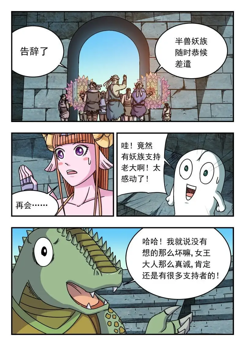 257 二五七6