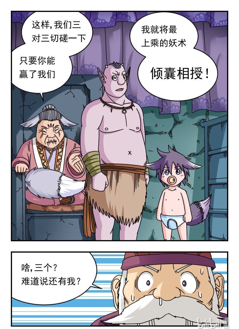 098 〇九八16