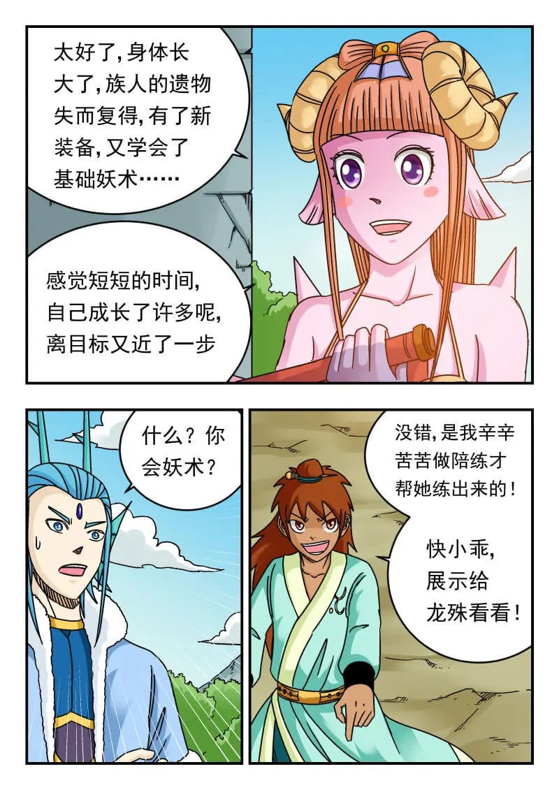 078 〇七八16