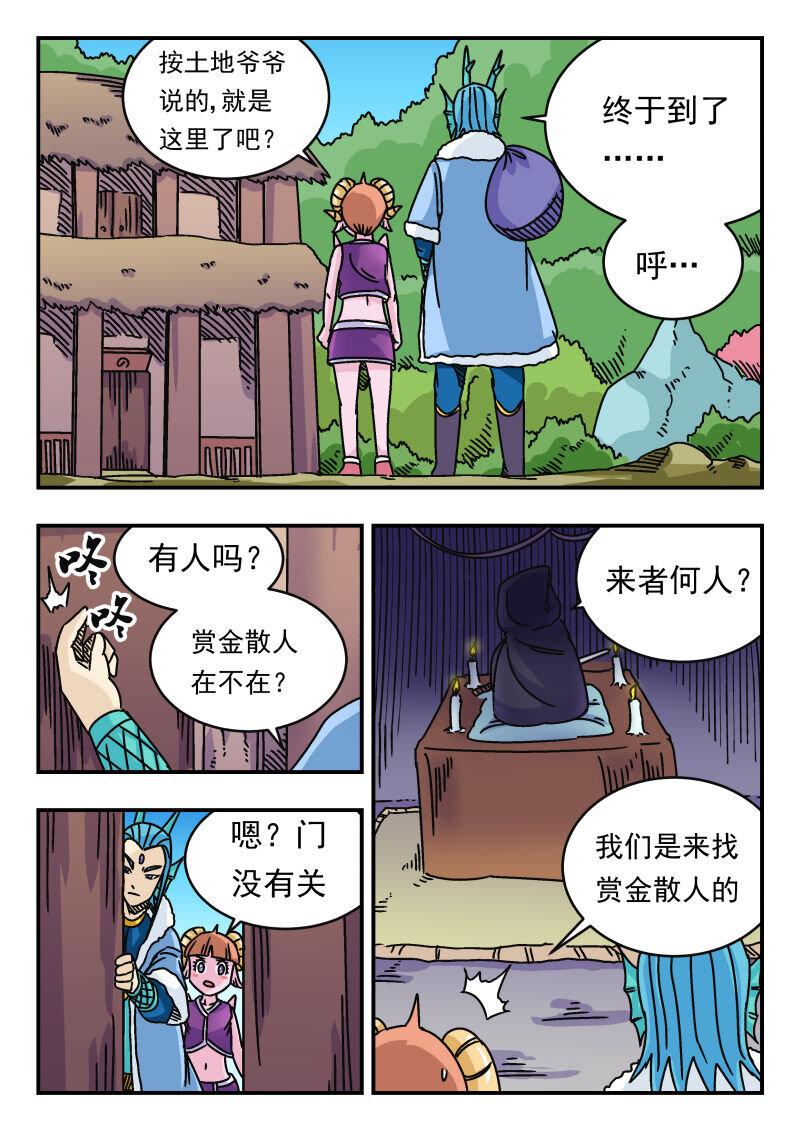 034 〇三四10