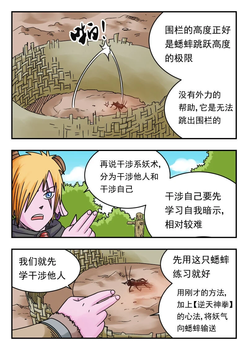 072 〇七二11