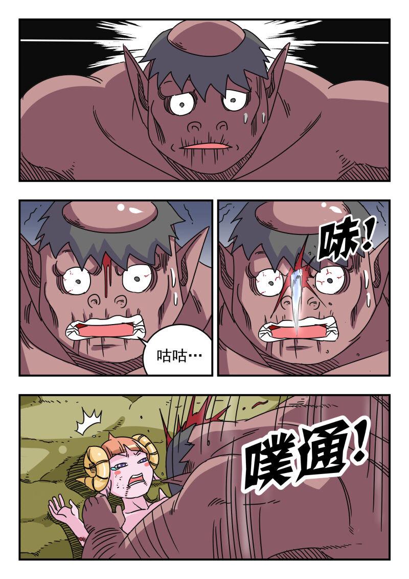 030 〇三〇6