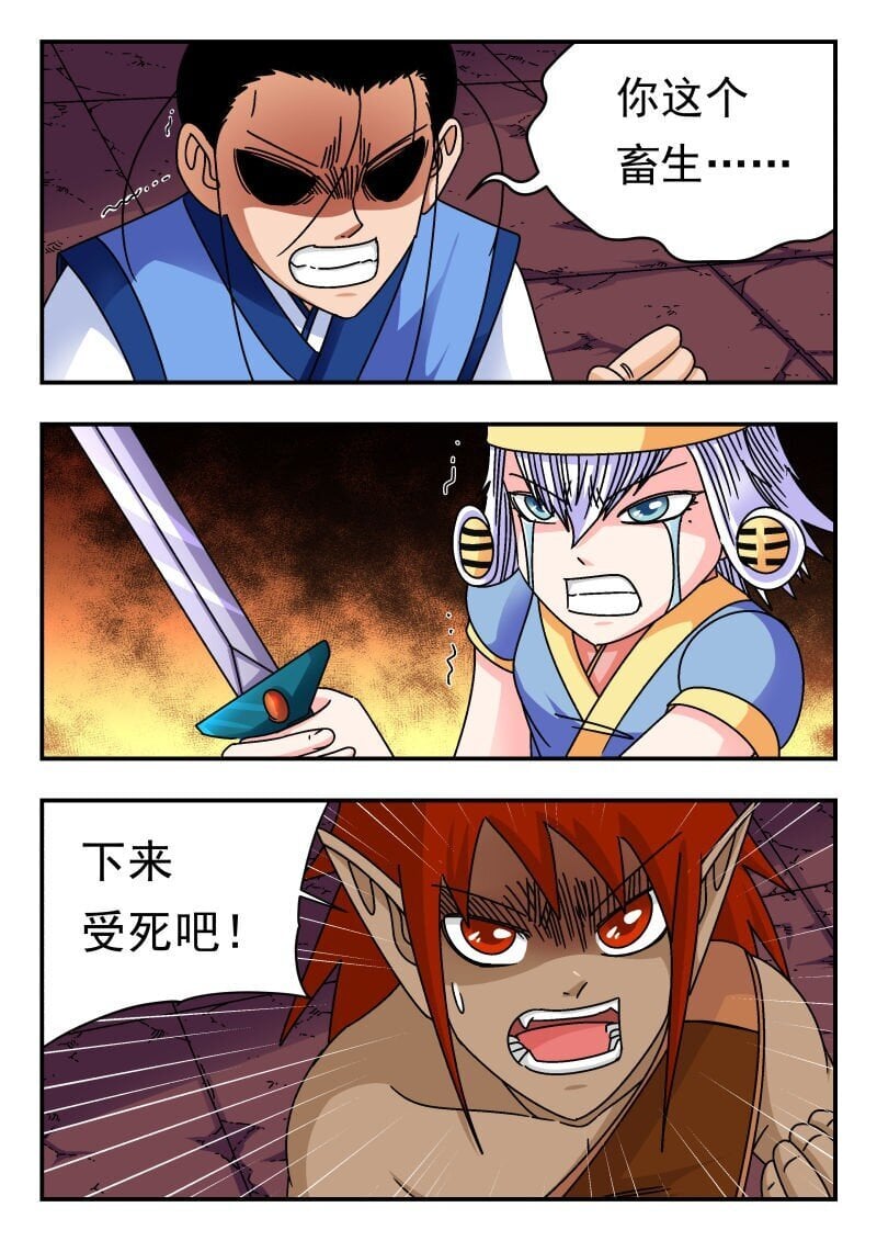 226 二二六13