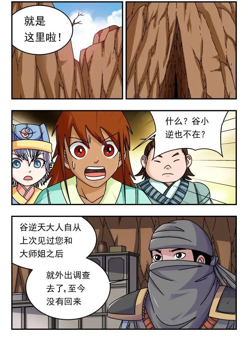 304 三〇四3