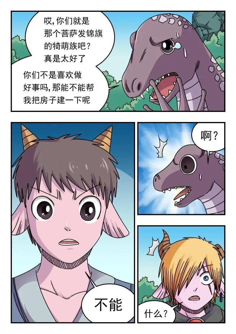 290 二九〇4