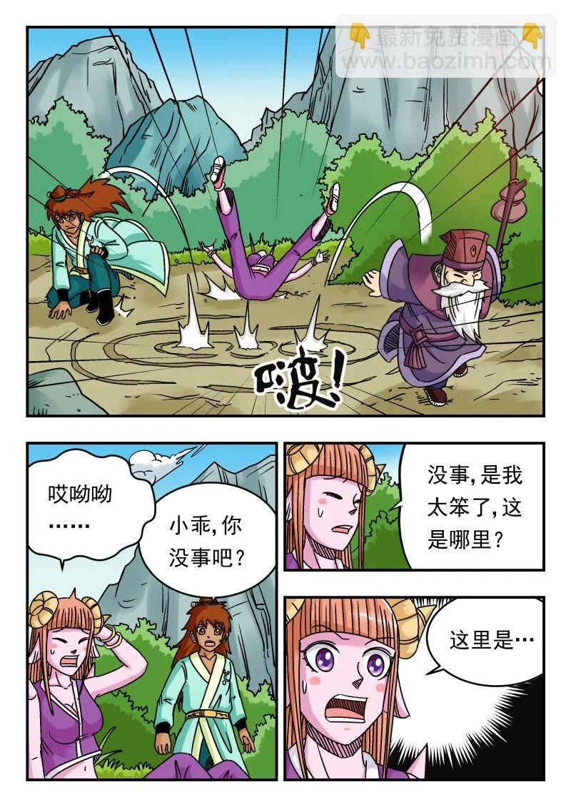 075 〇七五11