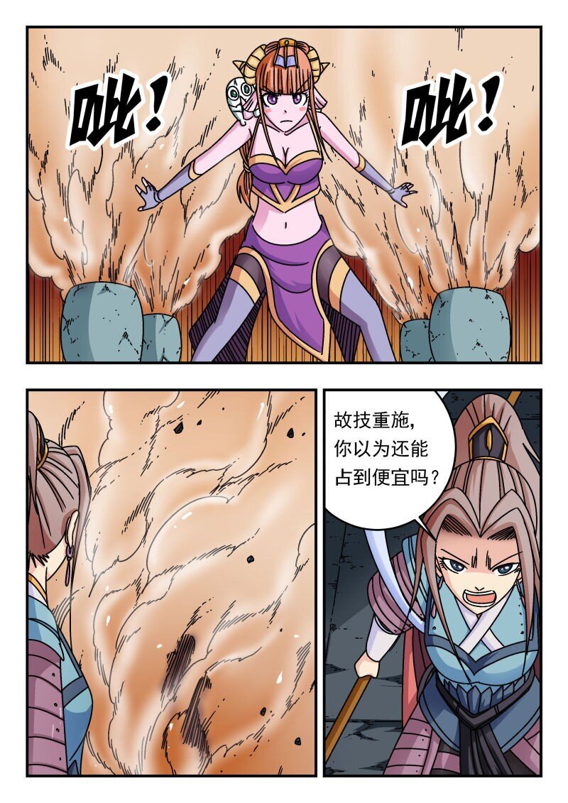 236 二三六9