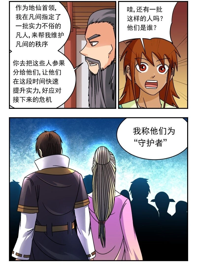 300 三〇〇7
