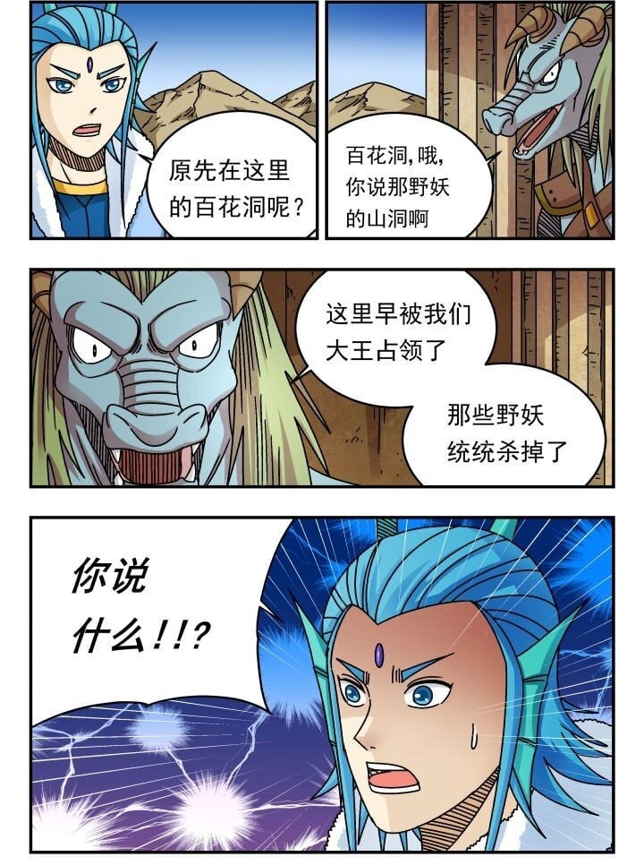 177 一七七1