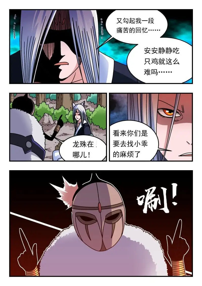 297 二九七14