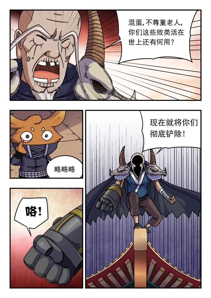 263 二六三10