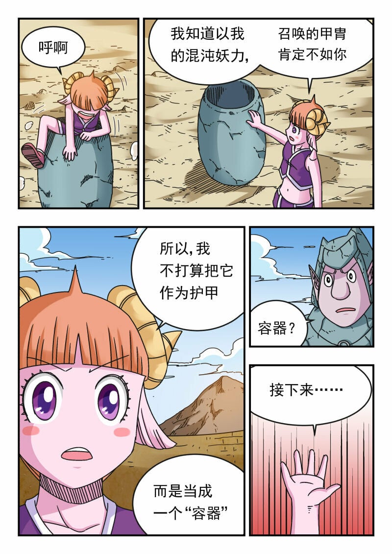 114 一一四6