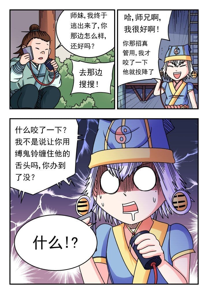 186 一八六7