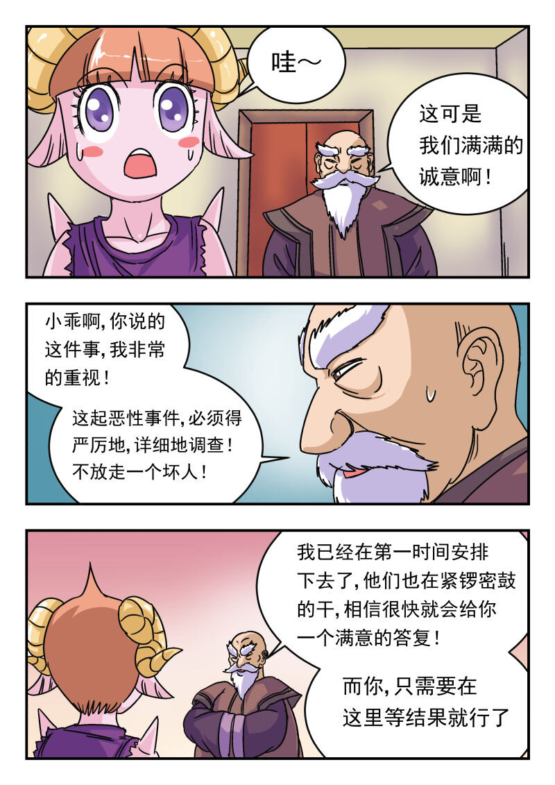 011 〇一一6