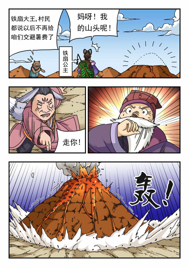 100 一〇〇13