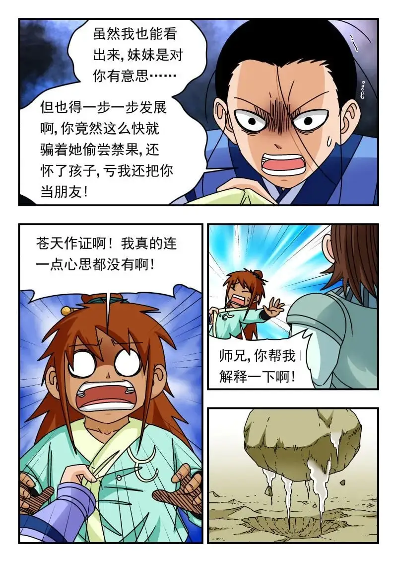334 三三四1