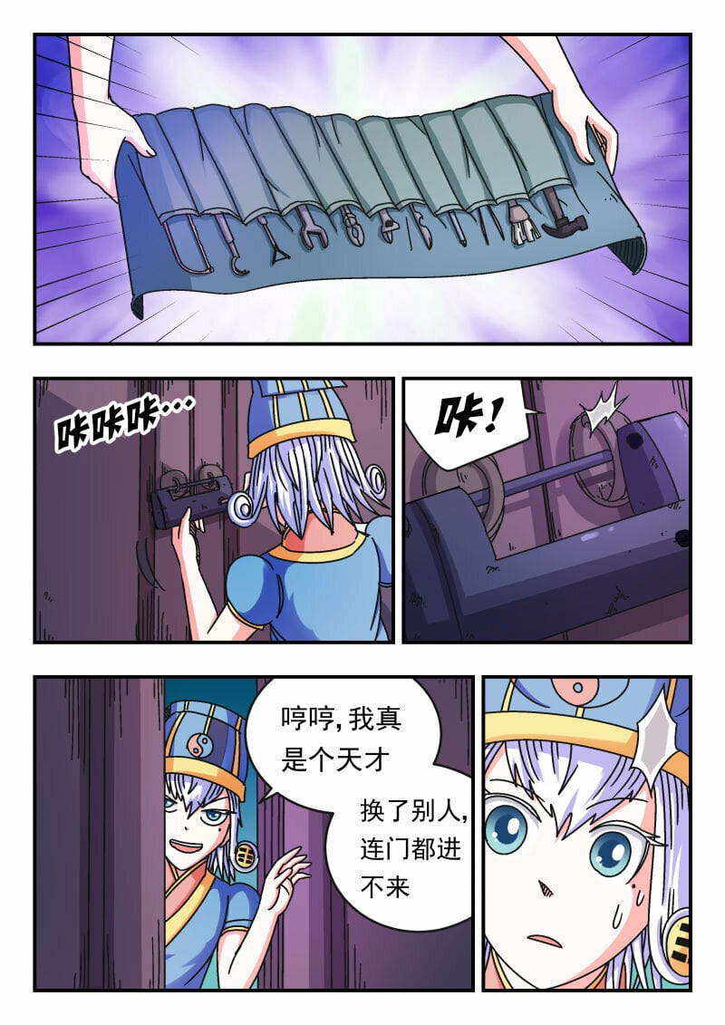 105 一〇五13