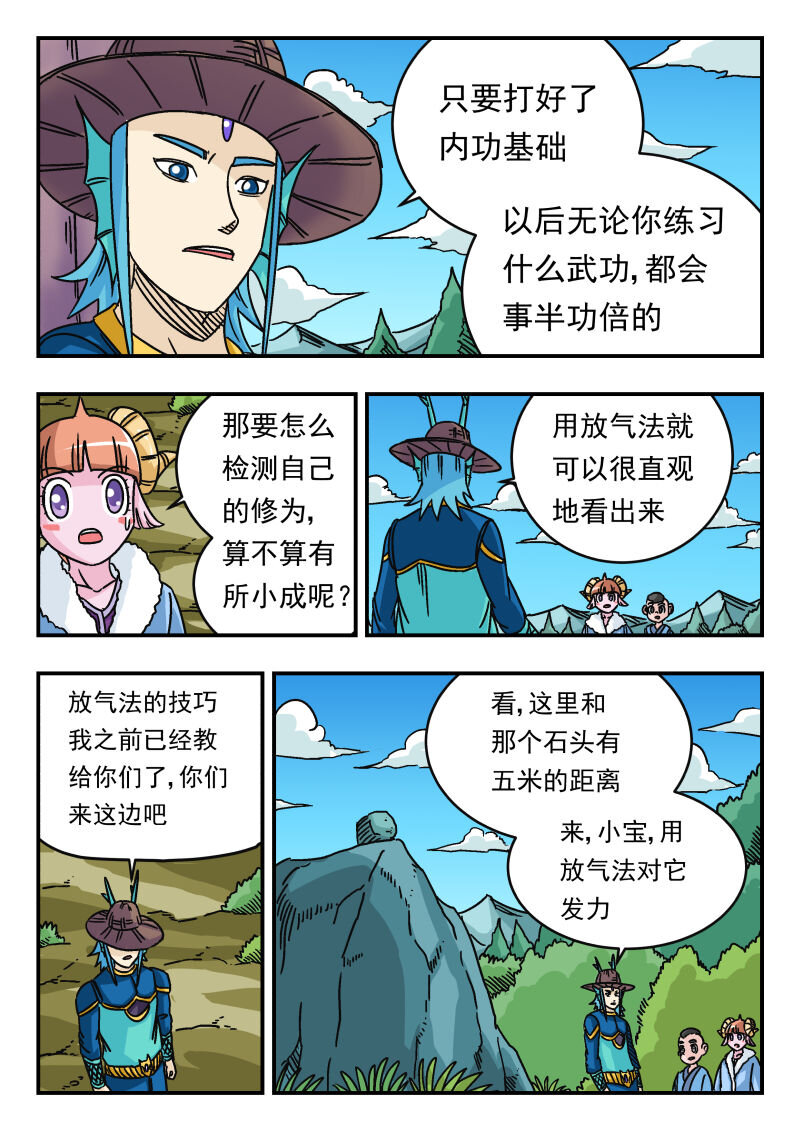 037 〇三七12