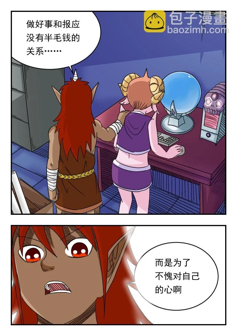058 〇五八1