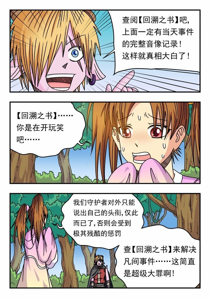 141 一四一13
