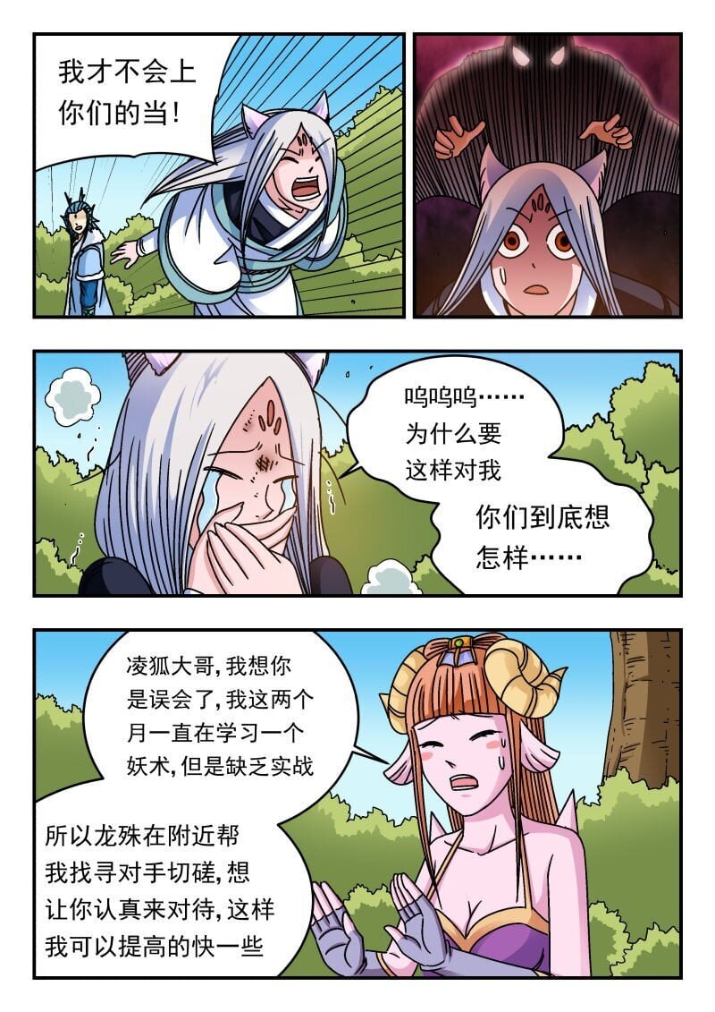 215 二一五4