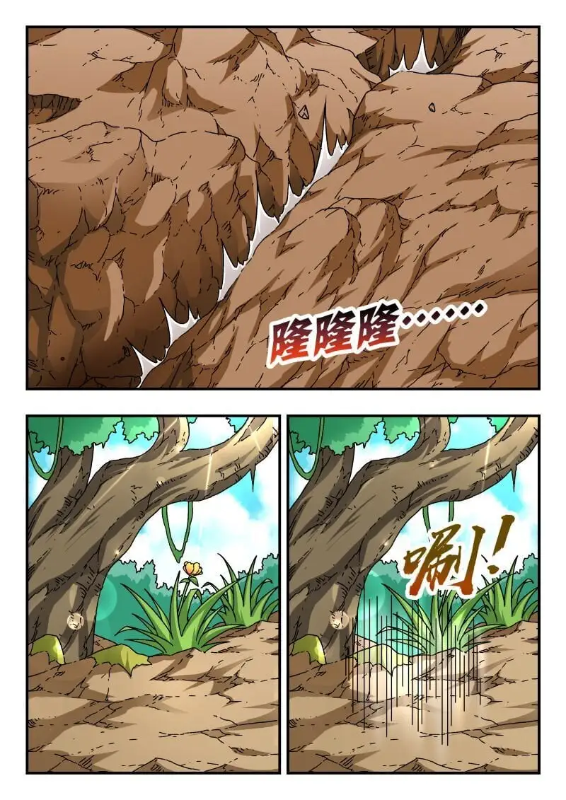 305 三〇五4